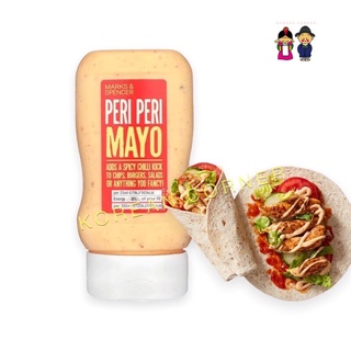 M&amp;S Piri Piri Mayo พิริ พิริ มาโย มายองเนส เผ็ด 🌶 Marks &amp; Spencer Hot Mayonnaise Sauce / Dipping สำหรับ สลัด เบอร์เกอร์