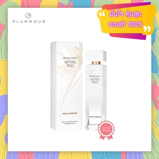 [น้ำหอมแท้แบ่งขาย] Elizabeth Arden White Tea Vanilla Orchid