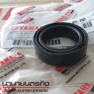 4XCF314500 ซีลโช้ค แท้ Mio Fino Finn Nouvo chappy Qbix Aerox…