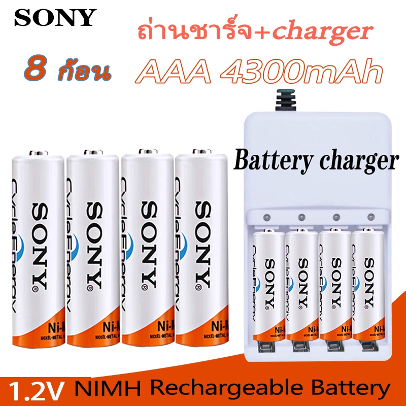 Sony ถ่านชาร์จ Charger+AAA 4300 mAh NIMH Rechargeable Battery 8 ก้อน 1.2V