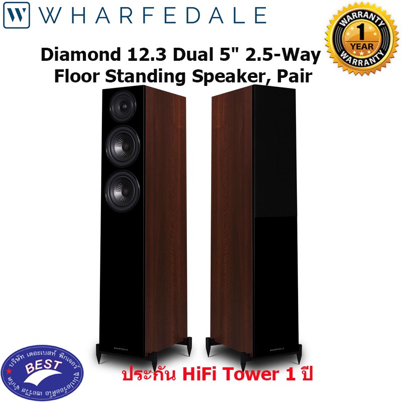 Wharfedale Diamond 12.3 Speakers (Pair)