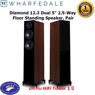 Wharfedale Diamond 12.3 Speakers (Pair)