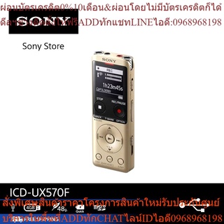 SONY ICD-UX570 Voice Recorder