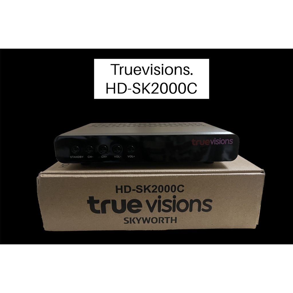 กล่อง Truevisions รุ่น HD-SK2000C กล่องทรูระบบเคเบิ้ลรายเดือน สินค้าใหม่ ไม่มีการ์ด ใช้สำหรับเป็นอะไ