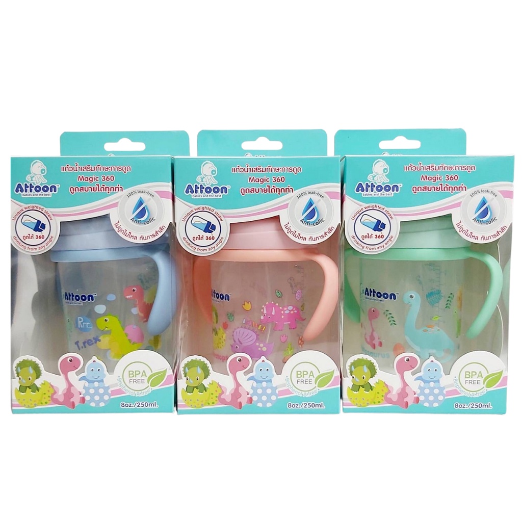 Attoon แก้วหัดดูด กันสำลัก ไม่ดูดไม่ไหล คว่ำไม่หก (ขนาด 8 รูปที่ 7