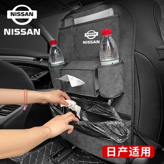 กระเป๋าเก็บของ ดัดแปลง แฮนด์เมด สไตล์ญี่ปุ่น สําหรับแขวนเบาะหลังรถยนต์ NISSAN