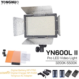 Yongnuo YN600L II Pro LED Video Light (3200-5500K) ไฟต่อเนื่อง ไฟสตูดิโอ สามารถปรับแสงได้