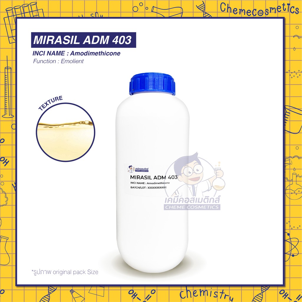 MIRASIL ADM 403 ซิลิโคนเพิ่มความนุ่มและเงางามให้เส้นผม