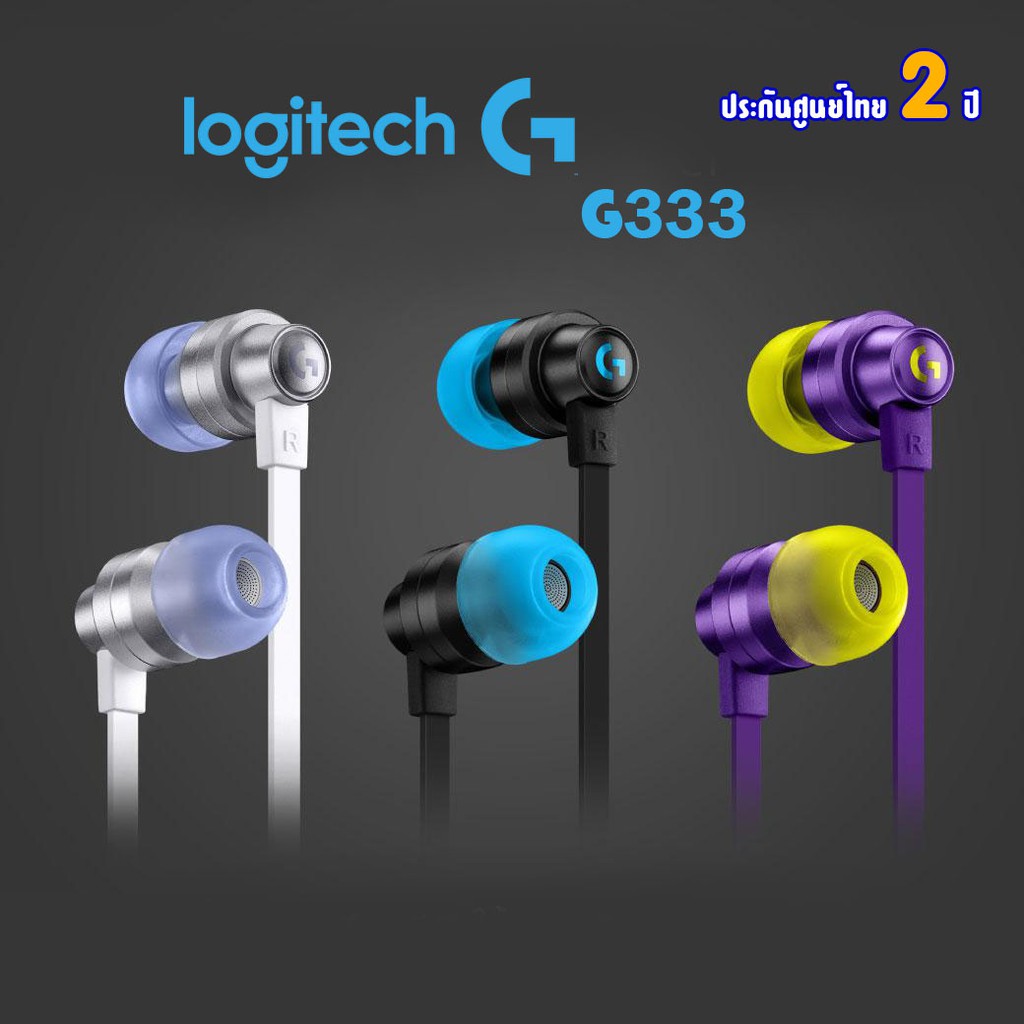 🛵มีส่งด่วน💨 Logitech G333 Gaming Earphones
