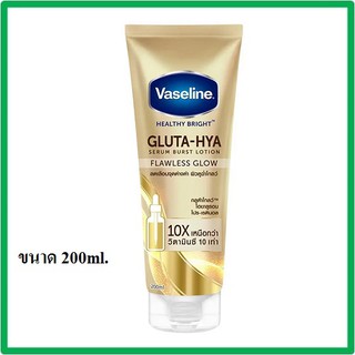 วาสลีน กลูต้า-ไฮยา เซรั่ม เบิสท์ โลชั่น ฟลอเลส โกลว์ Vaseline Healthy Bright Gluta Hya Burst UV Glow Serum 200ml.