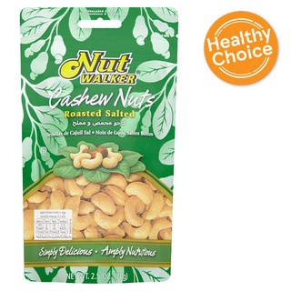 ✨นาทีทอง✨ นัทวอล์คเกอร์ เมล็ดมะม่วงหิมพานต์อบเกลือ 70กรัม Nut Walker Roasted Salted Cashew Nuts 70g