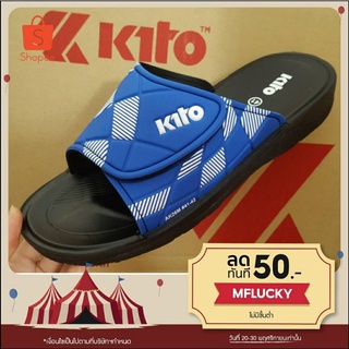 AK26 รองเท้าแตะ กีโต้ รองเท้าแตะชาย KITO Shoes men