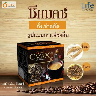 S.O.M. CMax Instant Coffee Powder กาแฟเสริมพลัง