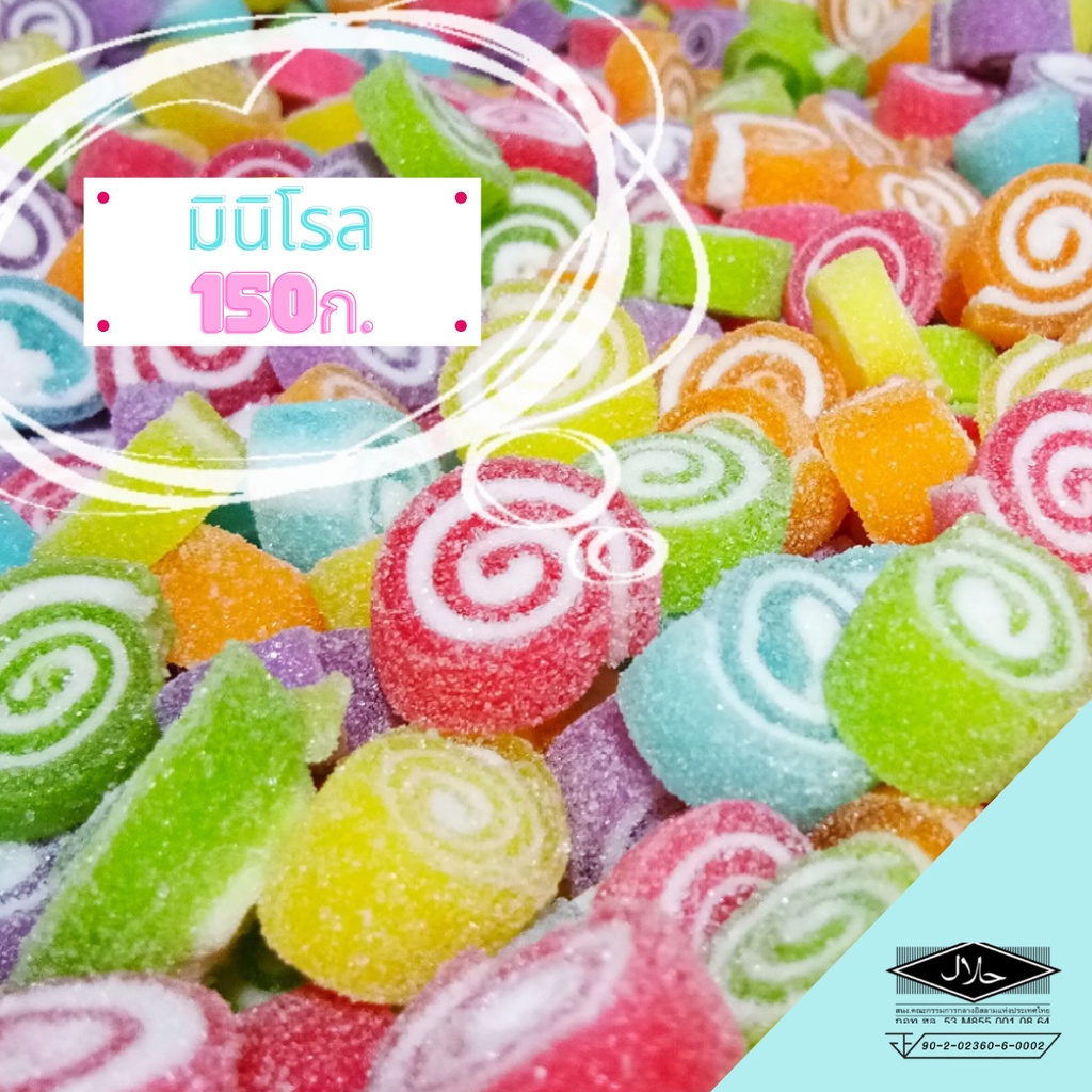 OhmmyJelly 150g l มินิโรล โอมมี่เยลลี่ กัมมี่เยลลี่ [คละรสผลไม้] นุ่มอร่อย Halal