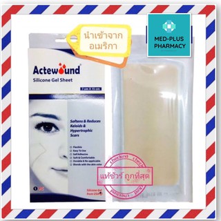 Actewound Silicone Gel Sheet 7*15 Cm 1 ชิ้น ซิลิโคนป้องกันแผลเป็น