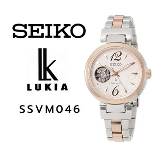 นาฬิกาข้อมือ SEIKO LUKIA SSVM046 หน้าปัดสีLIGHT-PINK สายข้อมือสี SILVER 020807002