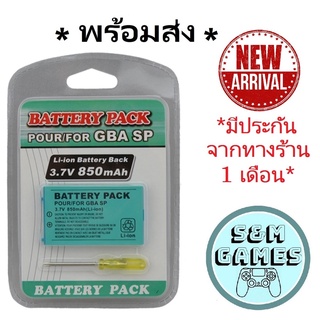 ราคา*ส่งไวมาก* แบตเตอร์รี่ แบต GBA SP / Battery DS อ้วน แบตเตอรี่ของเครื่องเกมส์ Nintendo Gameboy Advance SP GBA SP Battery