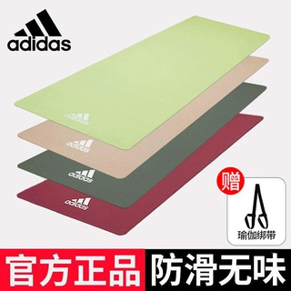 Adidasเสื่อโยคะครัวเรือนเดียวหนากันลื่นยาวเสื่อออกกำลังกายเสื่อเต้นรำเด็กชาย