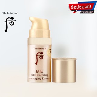 ✅ใส่โค้ดลดหน้าร้าน ของแท้100% ✨The History Of Whoo Bichup Self-Generating Anti-Aging Essence