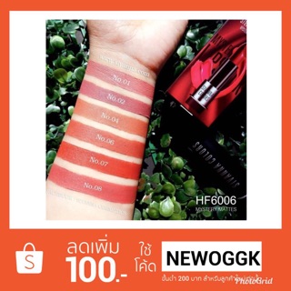 HF6006 Sivanna MYSTERY MATTES LIPSTICK ลิปสติกสิวันนา สิวานนา