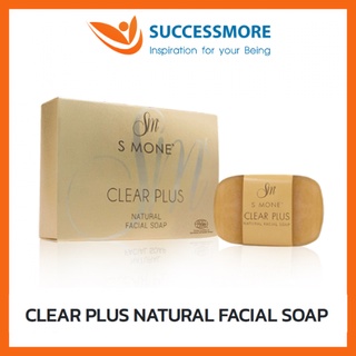 SUCCESSMORE SMONE CLEAR PLUS NATURAL FACIAL SOAP ทำความสะอาดได้อย่างหมดจด คงความชุ่มชื้น นุ่มละมุนให้แก่ผิวหน้า 100G