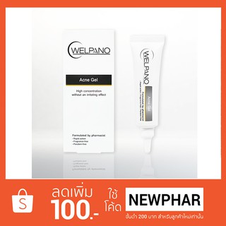 Welpano acne gel 10 mg.😘