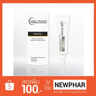 Welpano acne gel 10 mg.😘