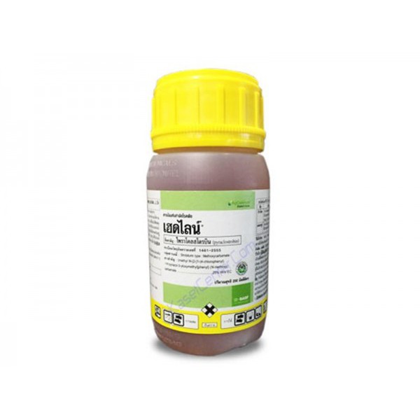 เฮดไลน์ (Headline®) 250 ml. ยาเชื้อรา สารป้องกันกำจัดโรคพืช -ไพราโคลสโตรบิน 25%