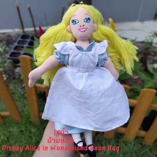 #ตุ๊กตา #Disney #Alice In Wonderland Bean Bag #อลิซ ก้นถ่วง ขนาด10นิ้ว #ป้ายห้อย ลิขสิทธิ์แท้ ป้าย Disney store หายากมาก