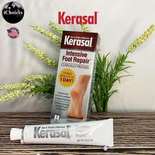 ครีมสำหรับส้นเท้าแตกและแห้ง Kerasal® Intensive Foot Repair Visible Results in 1 Day 30g  ครีมทาส้นเท้า