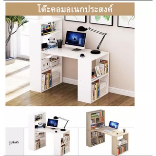 โต๊ะคอมพิวเตอร์  วางของอเนกประสงค์ โน๊ตบุ๊ค หนังสือ สไตล์โมเดิร์น แข็งแรง ทนทาน รับน้ำหนักได้ดี