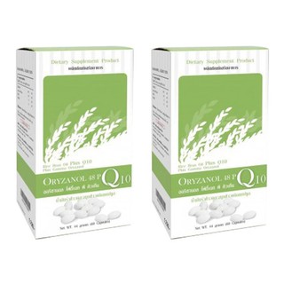 Oryzanol ***48P*** Q10 ออริซานอล โฟตี้เอท พี คิวเท็น (2กล่องX60 เม็ด)