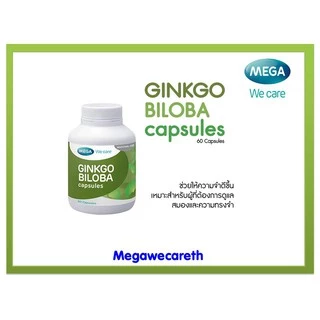MEGA We care Ginkgo biloba สารสกัดจากใบแปะก๊วย เพิ่มการไหลเวียนเลือด อาการบ้านหมุน วิงเวียง หูอื้อ