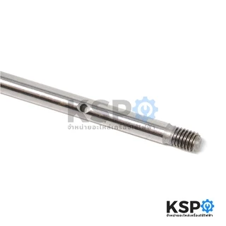 แกนพัดลม 16"-18" นิ้ว MITSUBISHI มิตซูบิชิ แกน 8 mm ยาว 20cm อะไหล่พัดลม