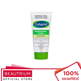 CETAPHIL Moisturising Cream ผลิตภัณฑ์บำรุงผิวหน้า 100g