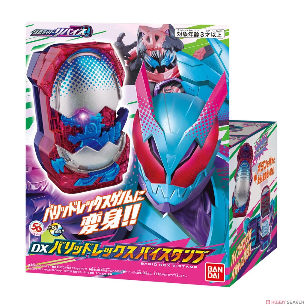 Bandai DX Kaman Rider Revice Barid Rex Vistamp