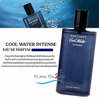 Davidoff Cool Water Intense Eau De Parfum Men 40ml,125ml.