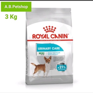 Royal Canin Mini urinary care อาหารสุนัข โตเม็ดเล็ก ดูแลสุขภาพทางเดินปัสสาวะส่วนล่าง 3 กก