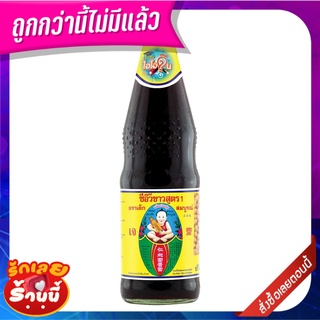 เด็กสมบูรณ์ ซีอิ๊วขาว สูตร1 700 มล. x 3 ขวด Healthy Boy Soybean Sauce #1 700 ml x 3 Bottles