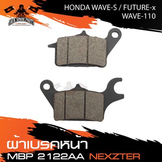 ผ้าเบรคหน้า NEXZTER เบอร์ 2122AA สำหรับ HONDA WAVE S,FUTURE X,WAVE110 เบรค ผ้าเบรค ผ้าเบรคมอเตอร์ไซค์ อะไหล่มอไซค์