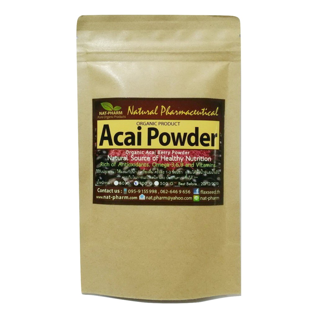 Organic Acai Berry Powder ผงอาซาอิ 50 กรัม