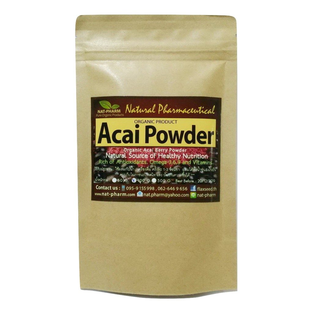 Organic Acai Berry Powder ผงอาซาอิ 50 กรัม | Shopee Thailand