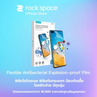 rock space ฟิล์มมือถือ ฟิล์มป้องกันและต้านเชื้อแบคทีเรีย Antibacterial ในฐานข้อมูลของเรา 19,000 ในฐานข้อมูลของเรา