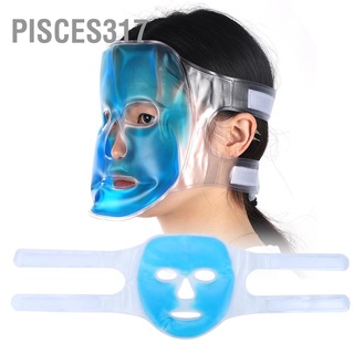 Pisces317 มาส์กหน้า แบบเจลเย็น สีฟ้า บรรเทาความเมื่อยล้า ผ่อนคลาย