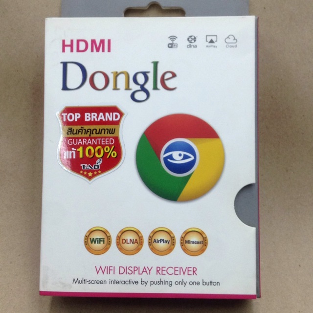 HDMI Dongle