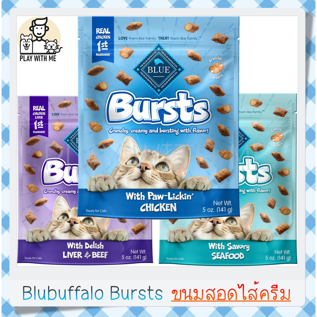 ✅พร้อมส่ง✅ Blue Buffalo Bursts ขนมแมว ทำจากเนื้อแท้ๆ ปราศจากธัญพืช 141กรัม USA