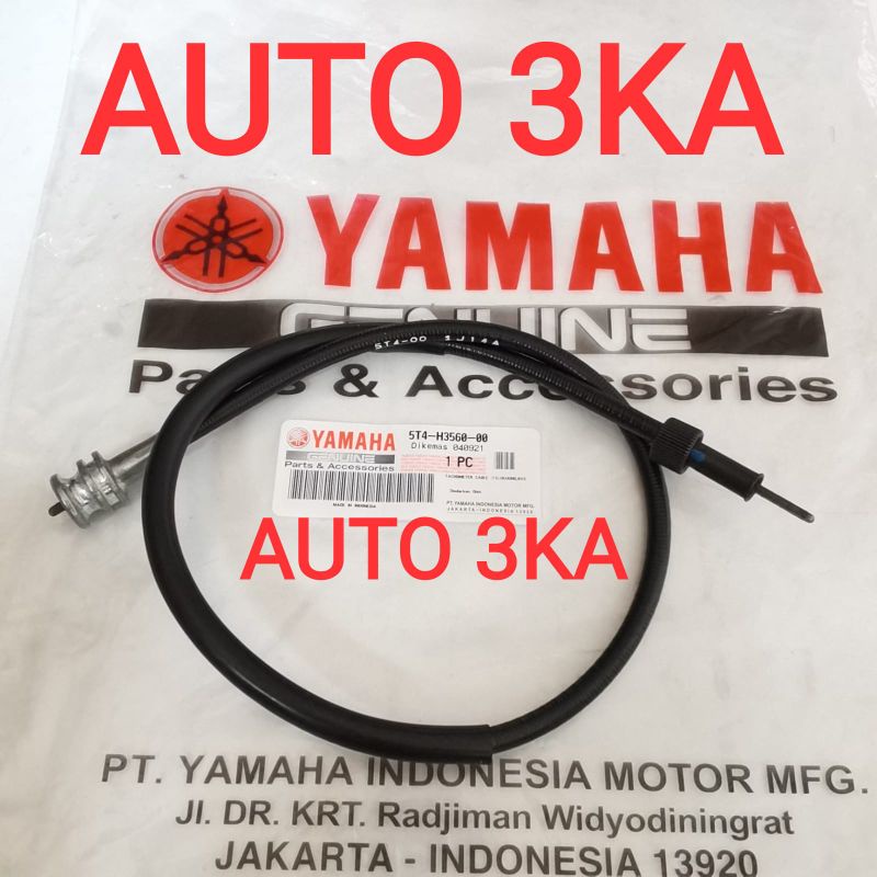 สาย RXS RX SPECIAL RPM ดั้งเดิม 5T4-H356-00