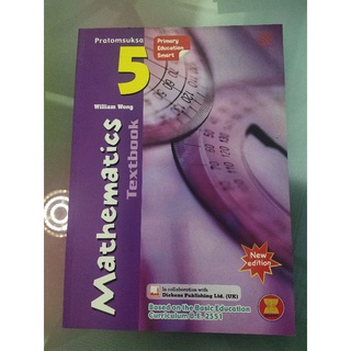 mathematic หนังสือเลขป.5 หนังสือเรียนเลขภาษาอังกฤษ หนังสือแบบฝึกหัดเลขป5