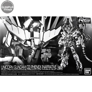 Bandai RG Unicorn 03 Phenex Narrative Ver 4573102591302 (Plastic Model)