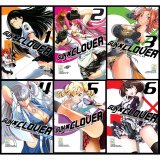 บงกช Bongkoch หนังสือการ์ตูนญี่ปุ่นชุด GUN X CLOVER (เล่ม 1-6) มีเล่มต่อ